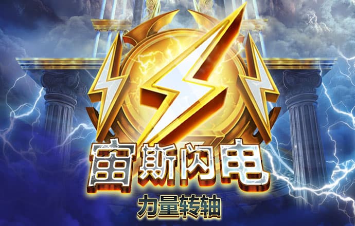 宝威体育下载网站